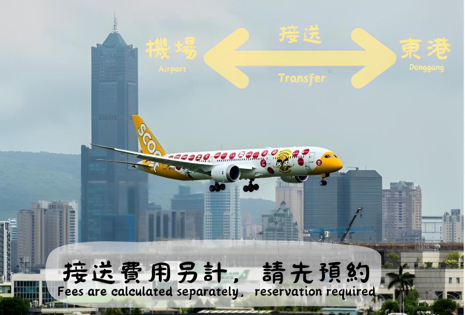 東港H-Khunアパートメント エクステリア 写真