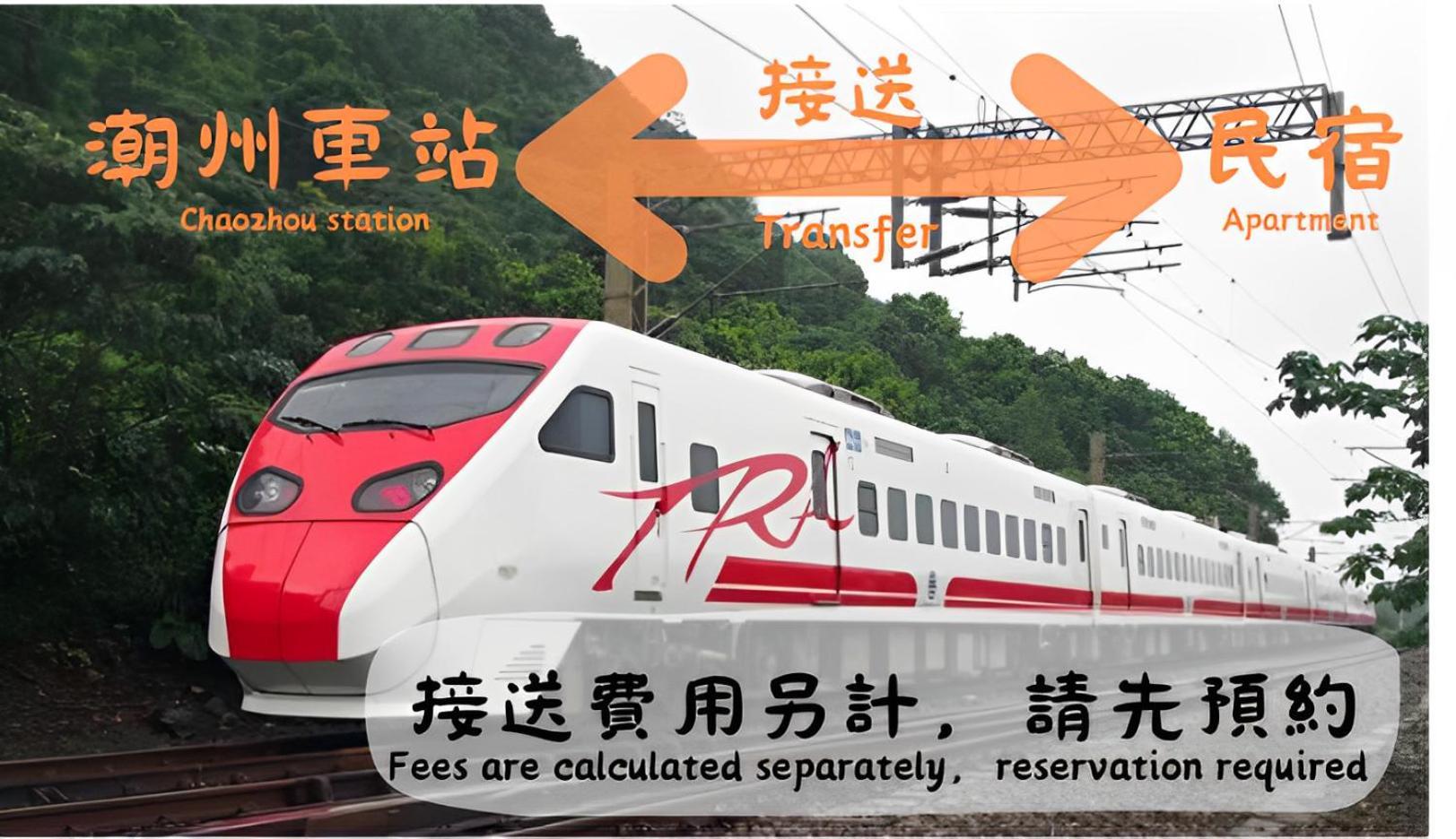 東港H-Khunアパートメント エクステリア 写真