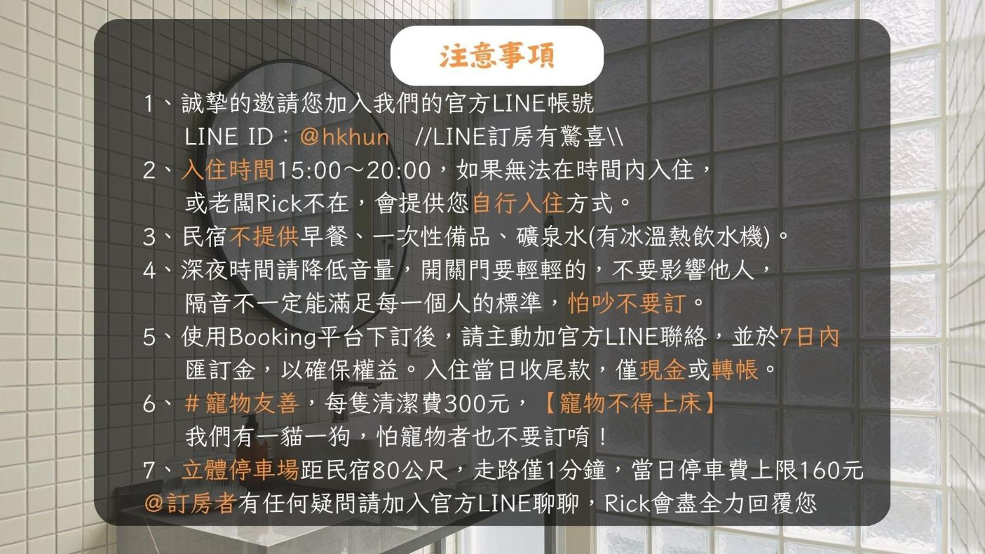 東港H-Khunアパートメント エクステリア 写真
